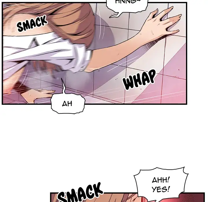 Our Complications Chapter 41 Page 6