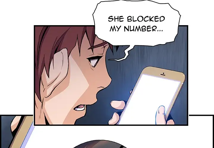 Our Complications Chapter 42 Page 4