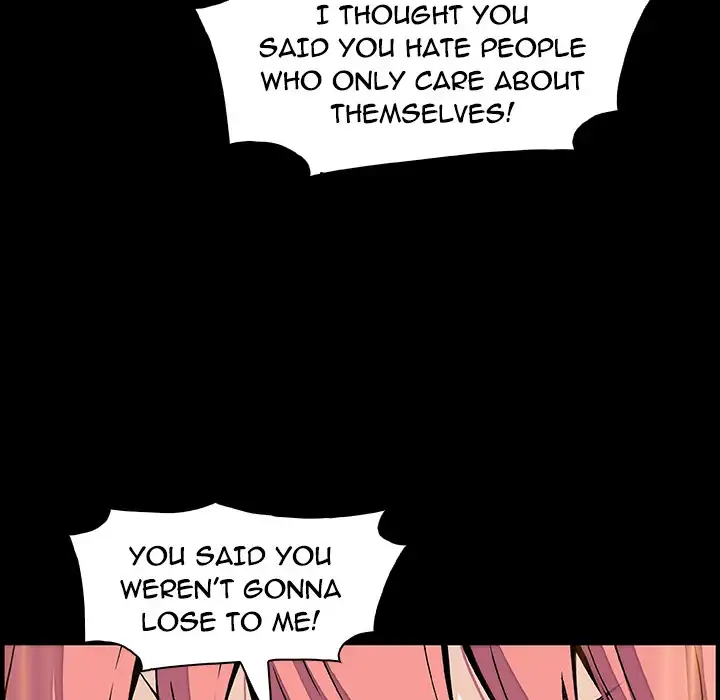 Our Complications Chapter 42 Page 42