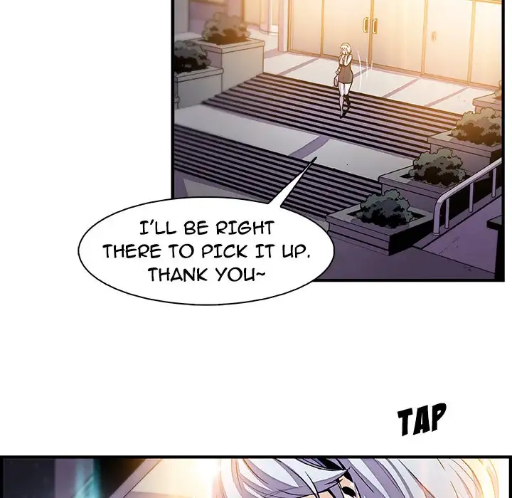Our Complications Chapter 43 Page 11