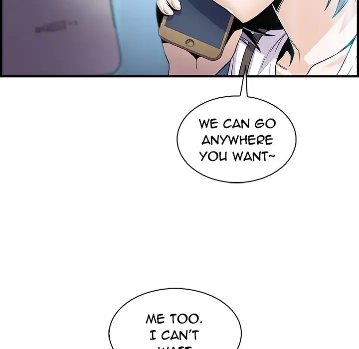 Our Complications Chapter 43 Page 5