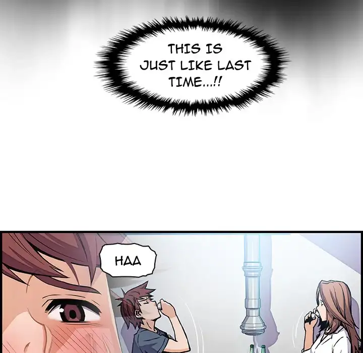 Our Complications Chapter 43 Page 55