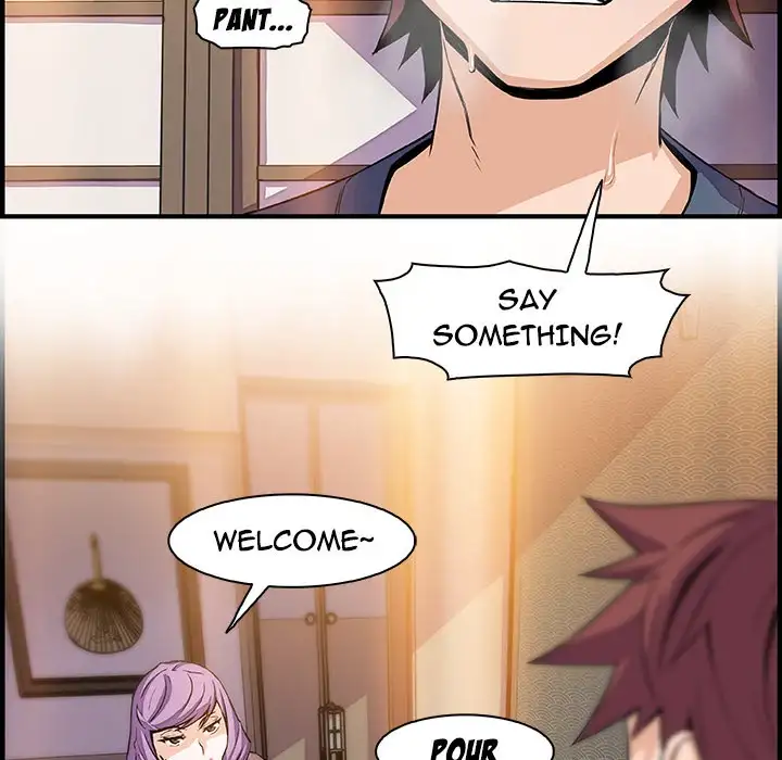 Our Complications Chapter 44 Page 44