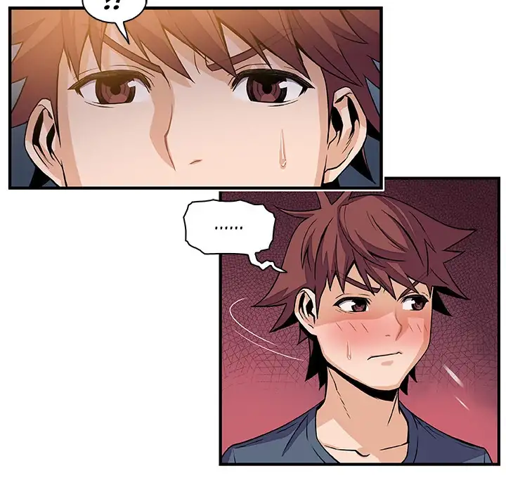 Our Complications Chapter 44 Page 52