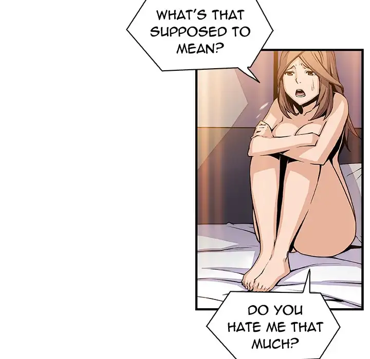 Our Complications Chapter 44 Page 7