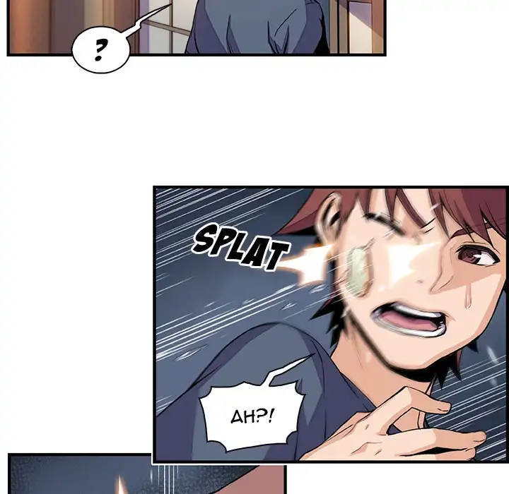 Our Complications Chapter 45 Page 32