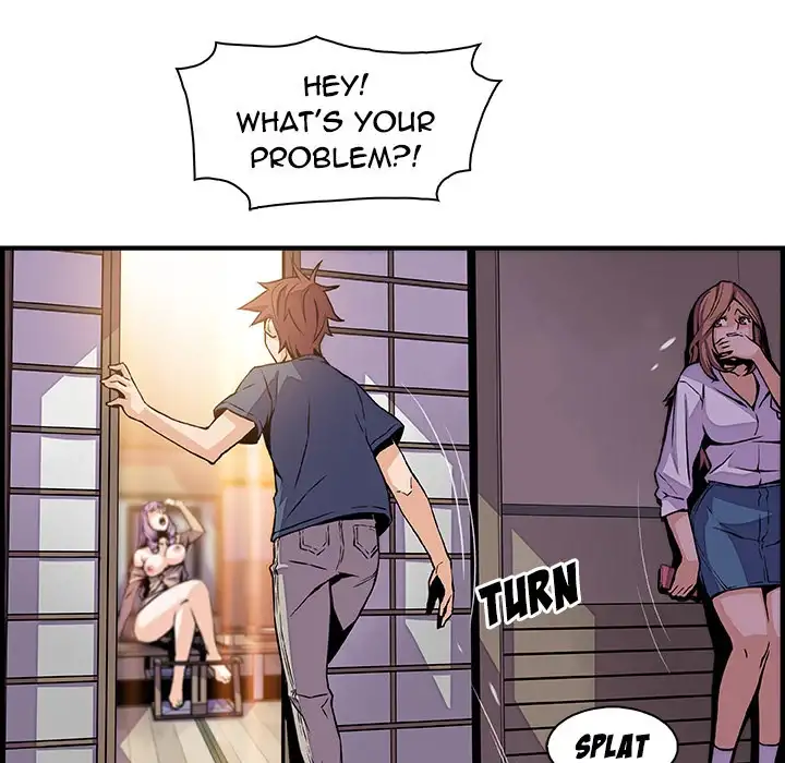 Our Complications Chapter 45 Page 34