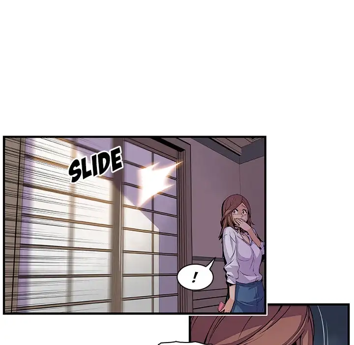 Our Complications Chapter 45 Page 43