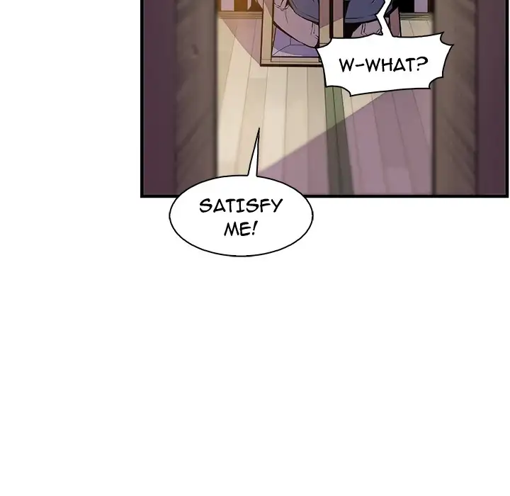 Our Complications Chapter 45 Page 7