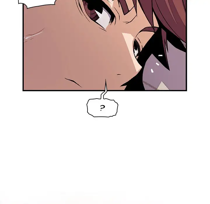 Our Complications Chapter 46 Page 45