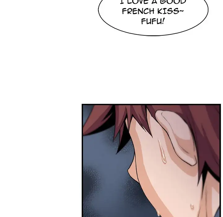 Our Complications Chapter 46 Page 51
