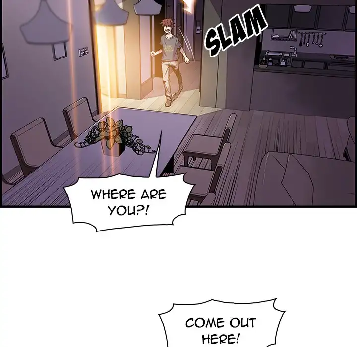 Our Complications Chapter 47 Page 7