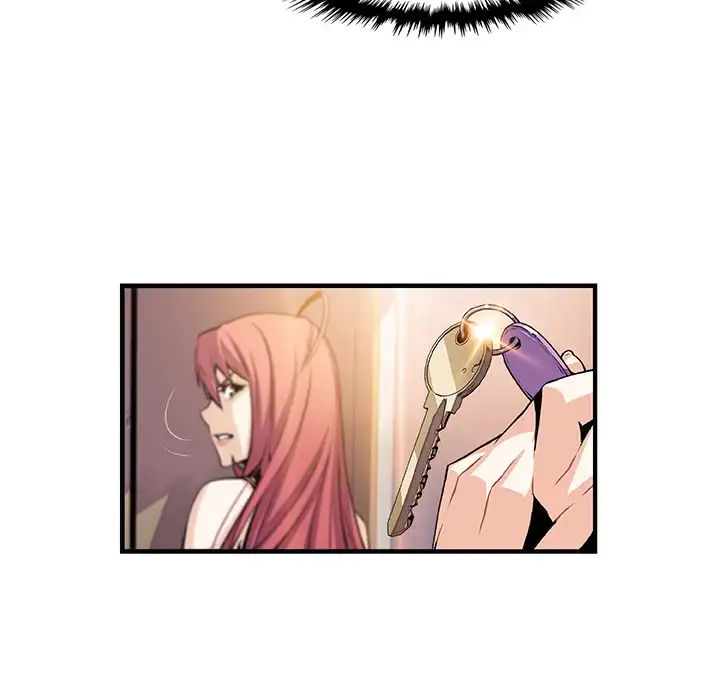 Our Complications Chapter 48 Page 13