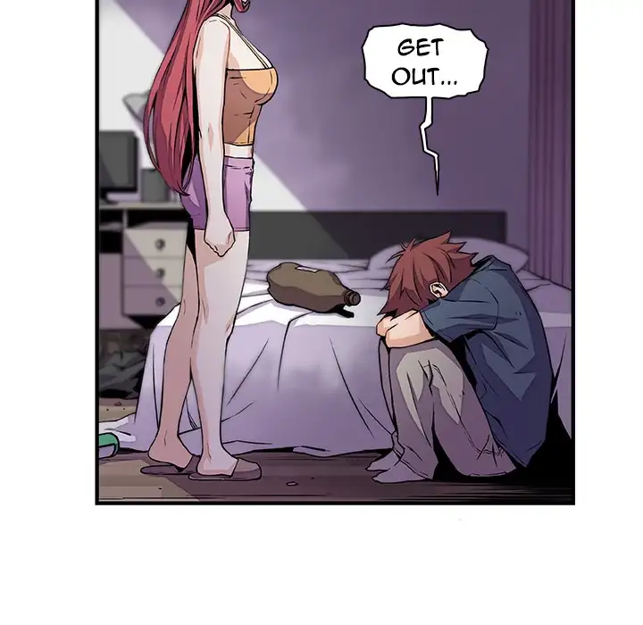 Our Complications Chapter 48 Page 35