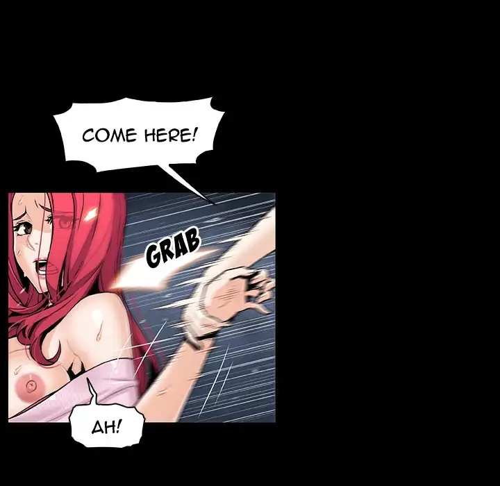 Our Complications Chapter 49 Page 51