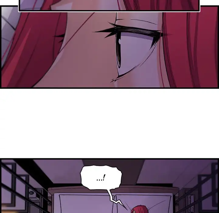 Our Complications Chapter 50 Page 16