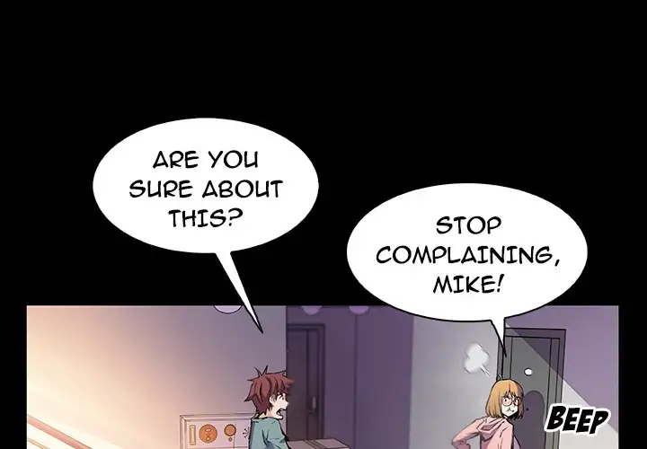 Our Complications Chapter 50 Page 3