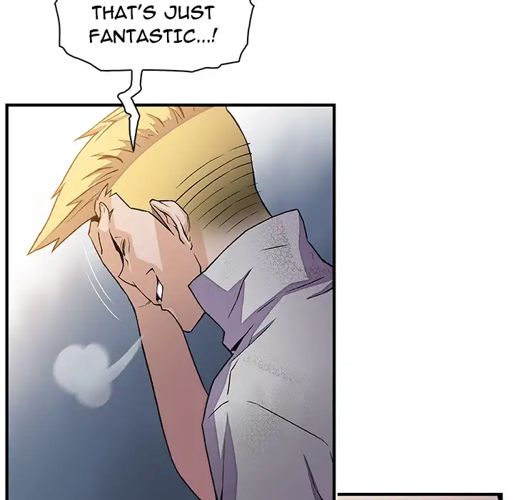 Our Complications Chapter 50 Page 57