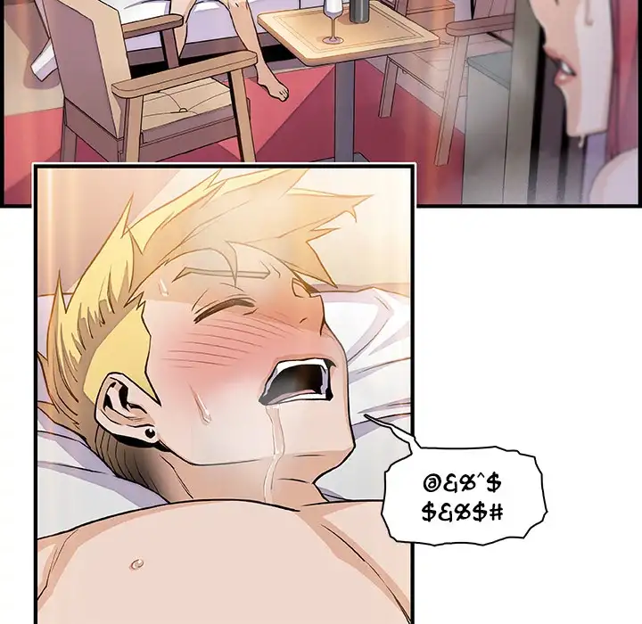 Our Complications Chapter 51 Page 51