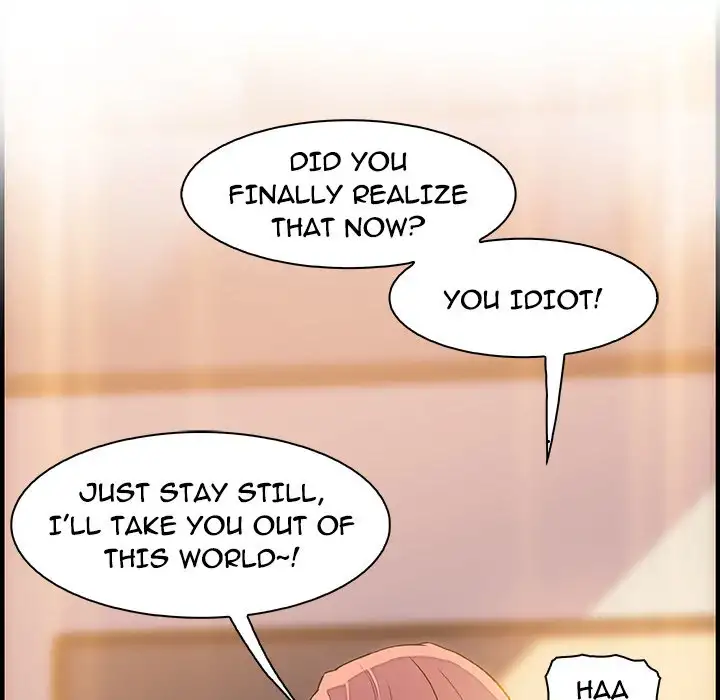 Our Complications Chapter 51 Page 84