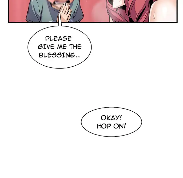 Our Complications Chapter 51 Page 93