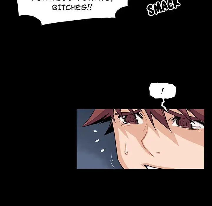 Our Complications Chapter 52 Page 13