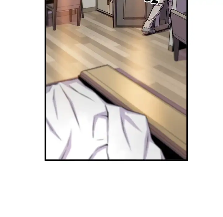Our Complications Chapter 52 Page 47