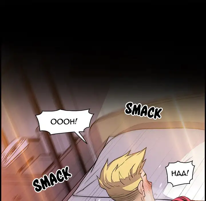 Our Complications Chapter 52 Page 8