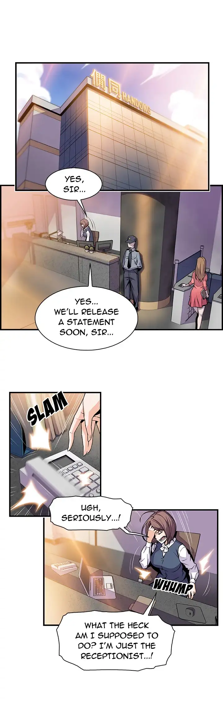 Our Complications Chapter 54 Page 4