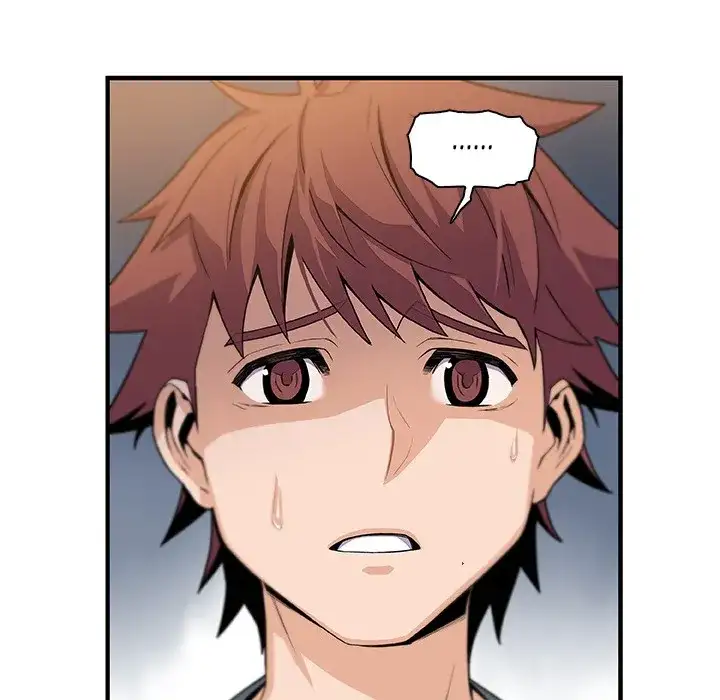 Our Complications Chapter 57 Page 79