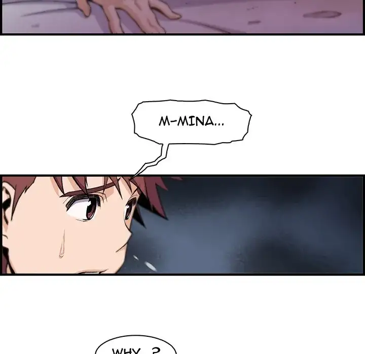 Our Complications Chapter 58 Page 19