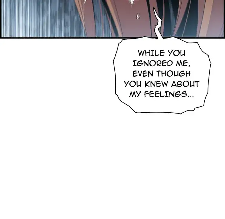 Our Complications Chapter 58 Page 23