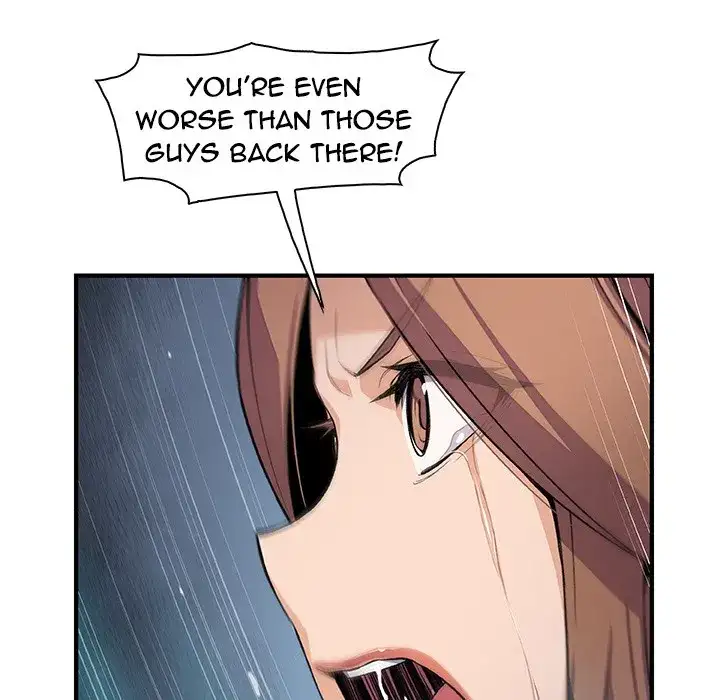 Our Complications Chapter 58 Page 24