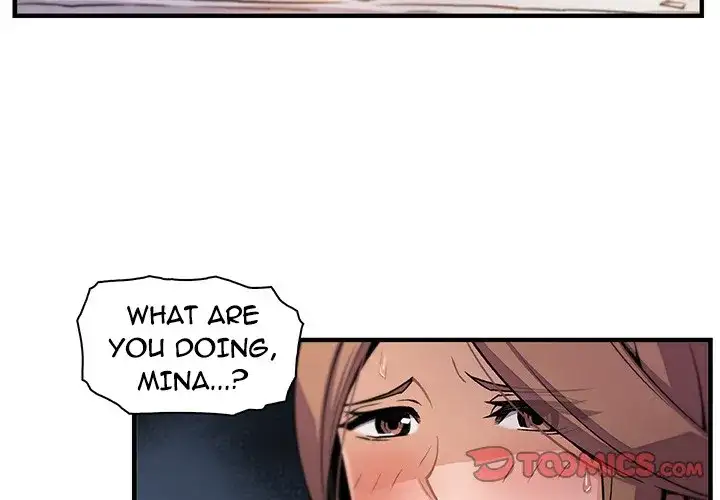 Our Complications Chapter 58 Page 3