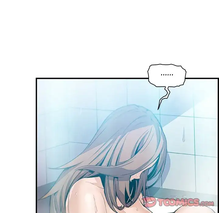 Our Complications Chapter 58 Page 63