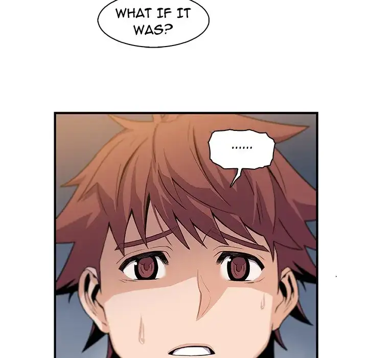 Our Complications Chapter 58 Page 7