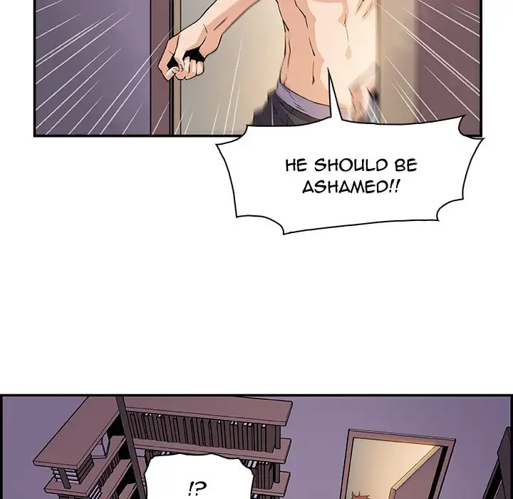 Our Complications Chapter 5 Page 22