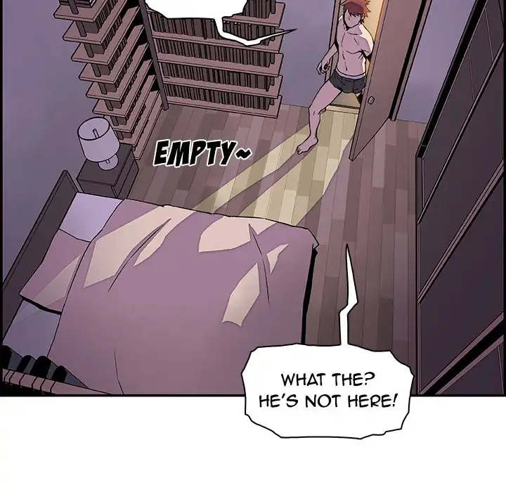 Our Complications Chapter 5 Page 23