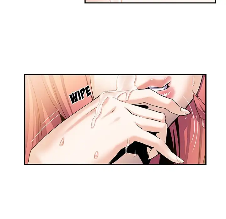 Our Complications Chapter 5 Page 7