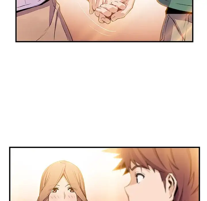 Our Complications Chapter 59 Page 19