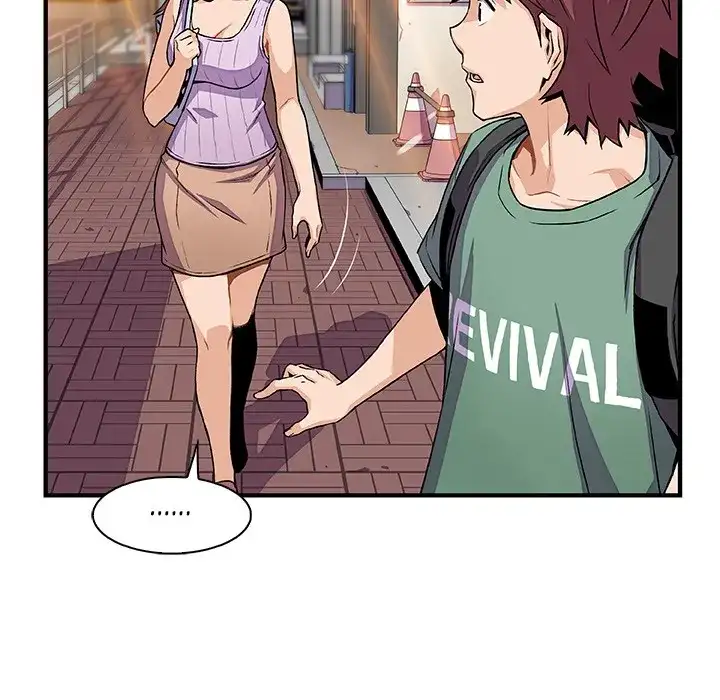 Our Complications Chapter 59 Page 25