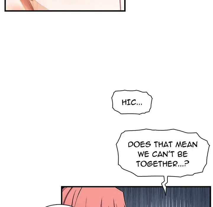 Our Complications Chapter 60 Page 15