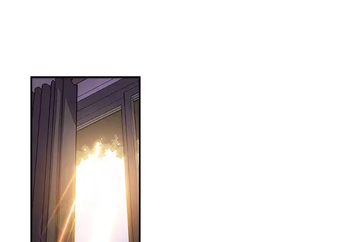 Our Complications Chapter 6 Page 1