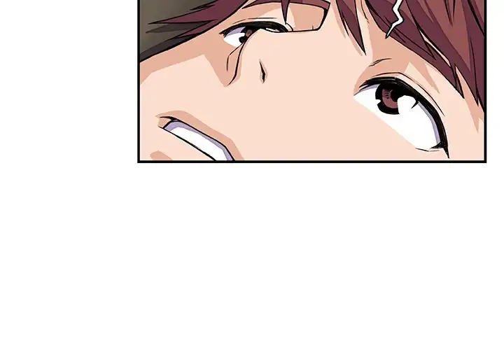 Our Complications Chapter 6 Page 4