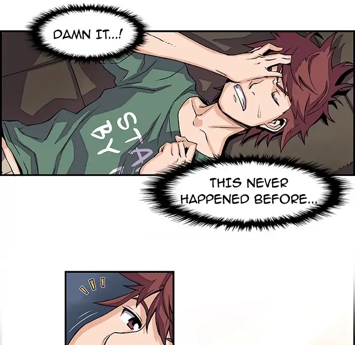 Our Complications Chapter 6 Page 5