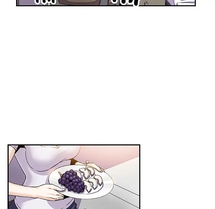 Our Complications Chapter 7 Page 17