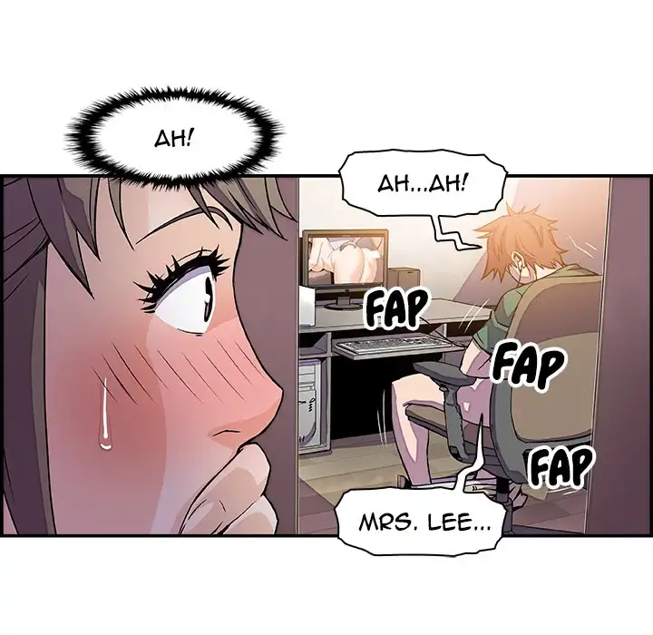 Our Complications Chapter 7 Page 23