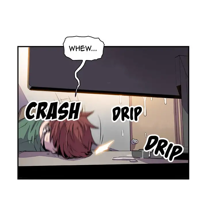 Our Complications Chapter 7 Page 37