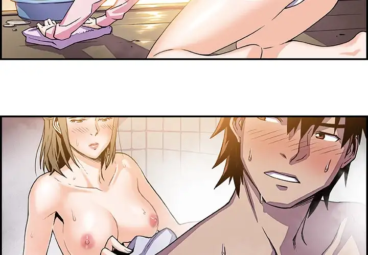 Our Complications Chapter 7 Page 4