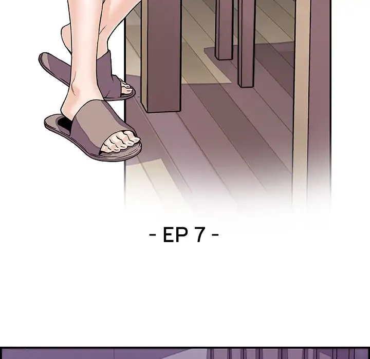 Our Complications Chapter 7 Page 43